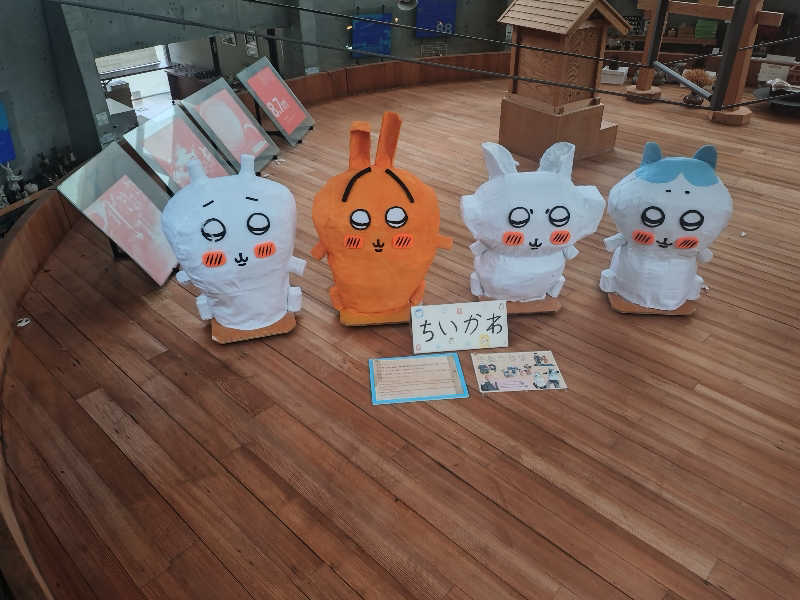 ノンキチさんの天然温泉御所の郷のサ活写真