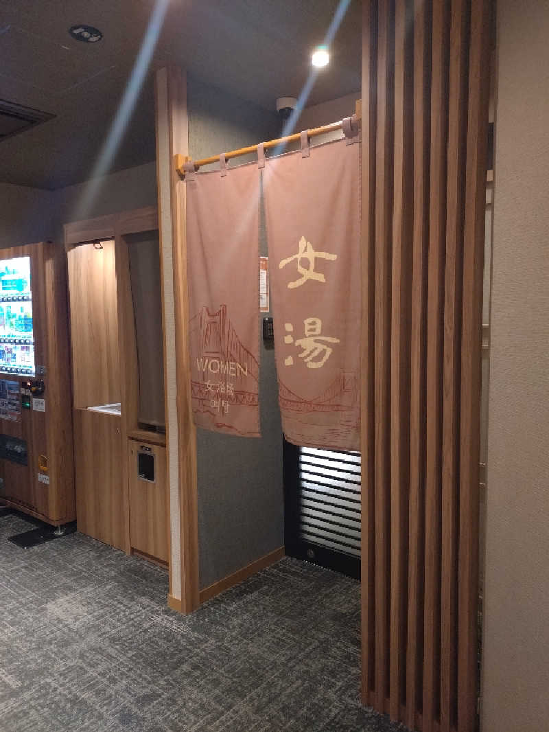 ノンキチさんの天然温泉 吉備の湯 ドーミーイン岡山のサ活写真