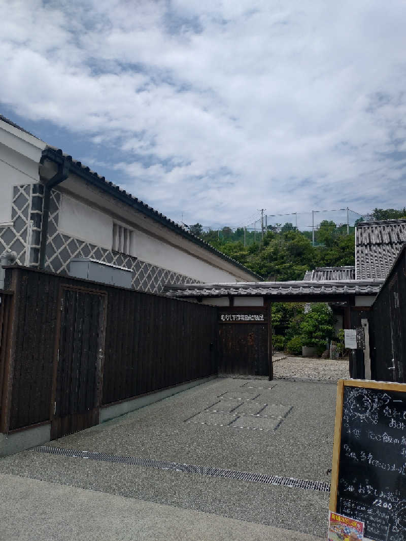 ノンキチさんの天然美肌温泉 満天の湯のサ活写真