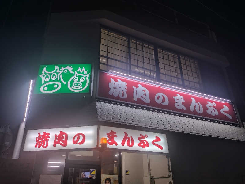 ノンキチさんの丸亀ぽかぽか温泉のサ活写真
