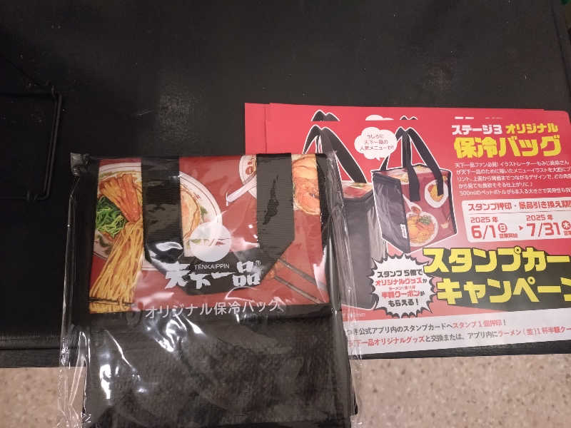 ノンキチさんの丸亀ぽかぽか温泉のサ活写真