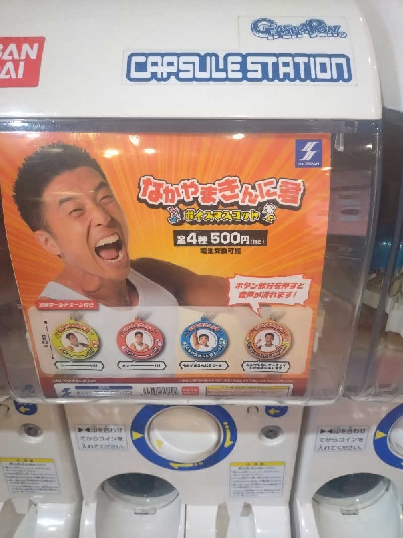 ノンキチさんの瀬戸大橋四国健康村のサ活写真