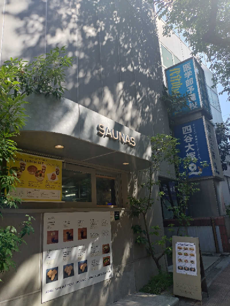 ノンキチさんの渋谷SAUNASのサ活写真