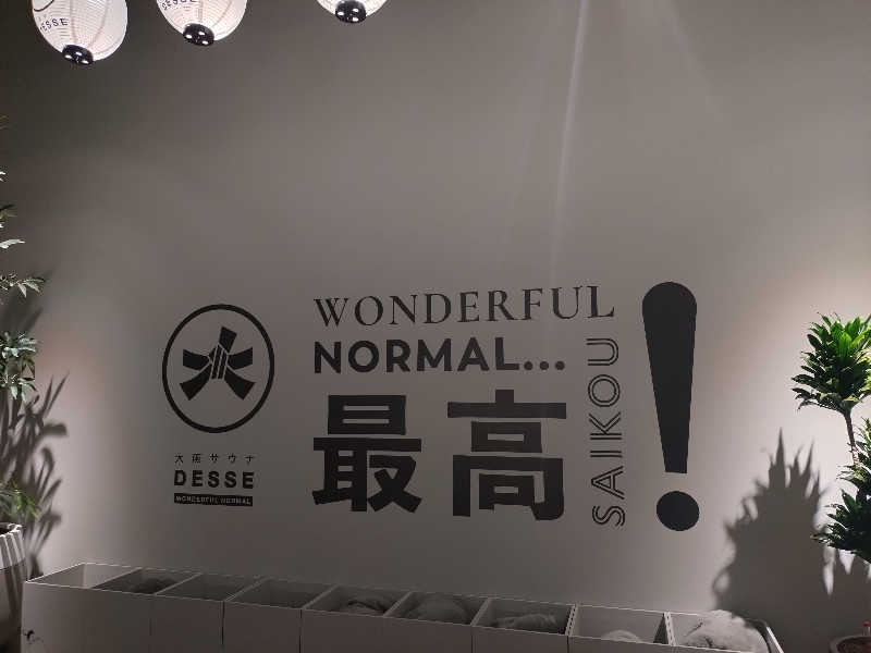 ノンキチさんの大阪サウナDESSEのサ活写真
