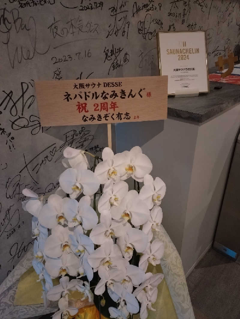 ノンキチさんの大阪サウナDESSEのサ活写真