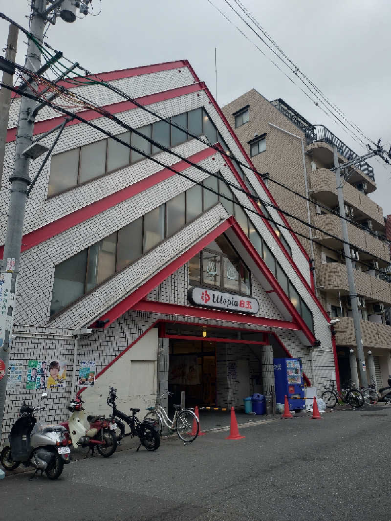 ノンキチさんのユートピア白玉温泉のサ活写真