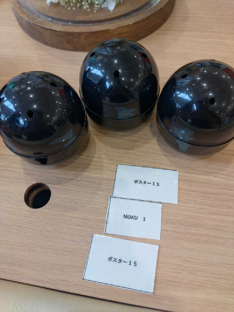 ノンキチさんのユートピア白玉温泉のサ活写真