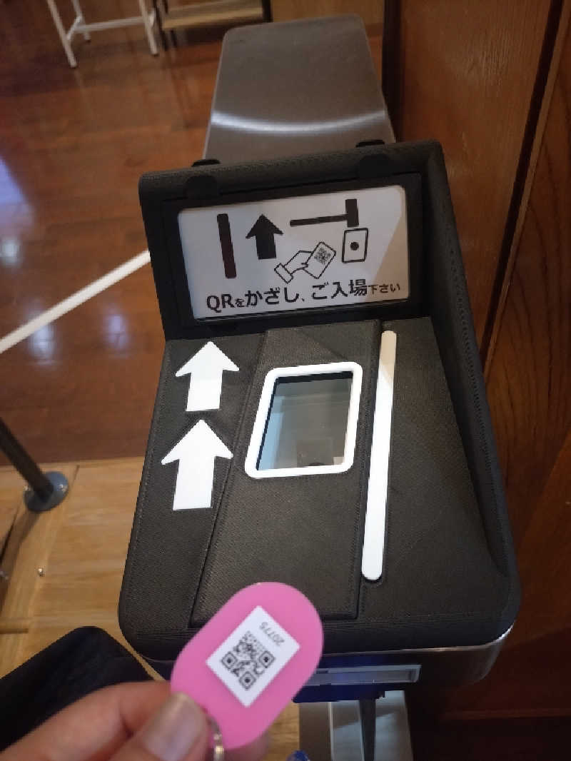 ノンキチさんの瀬戸大橋四国健康村のサ活写真