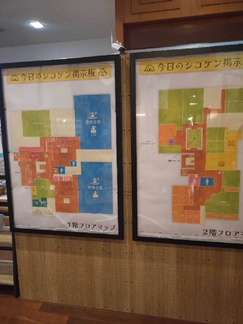 ノンキチさんの瀬戸大橋四国健康村のサ活写真