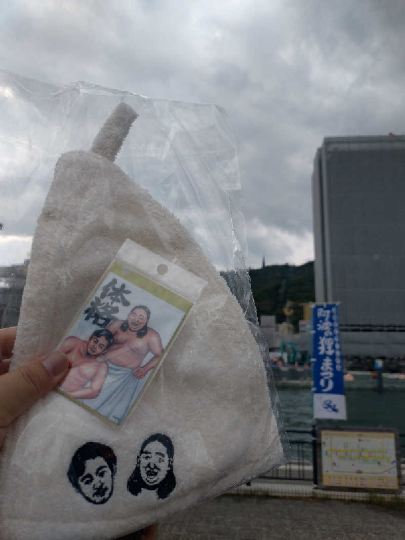 ノンキチさんのブルーヴィラあなぶきのサ活写真