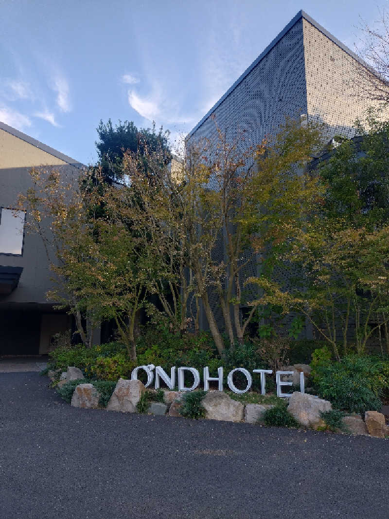 ノンキチさんのOND HOTELのサ活写真