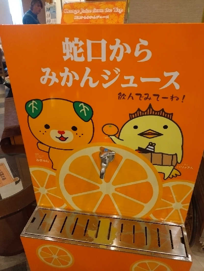 ノンキチさんの今治国際ホテルのサ活写真