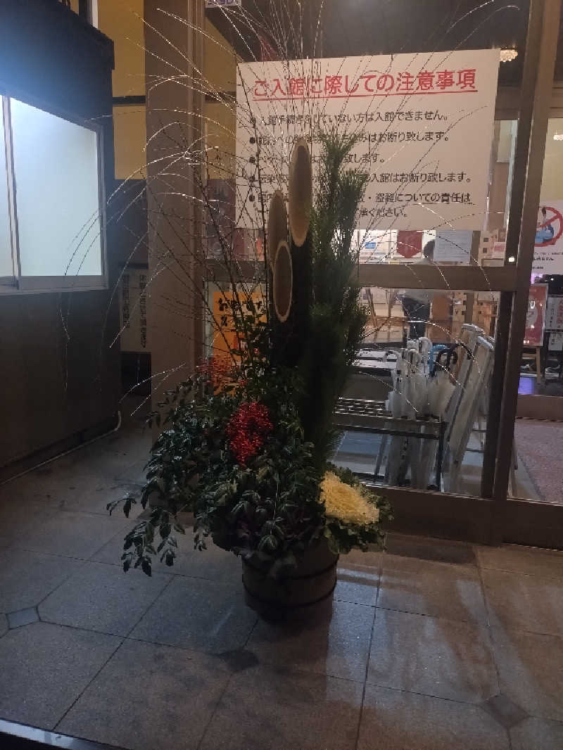 ノンキチさんの瀬戸大橋四国健康村のサ活写真