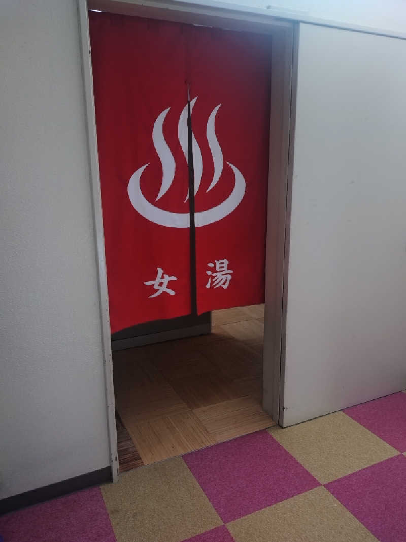ノンキチさんのかざし温泉のサ活写真