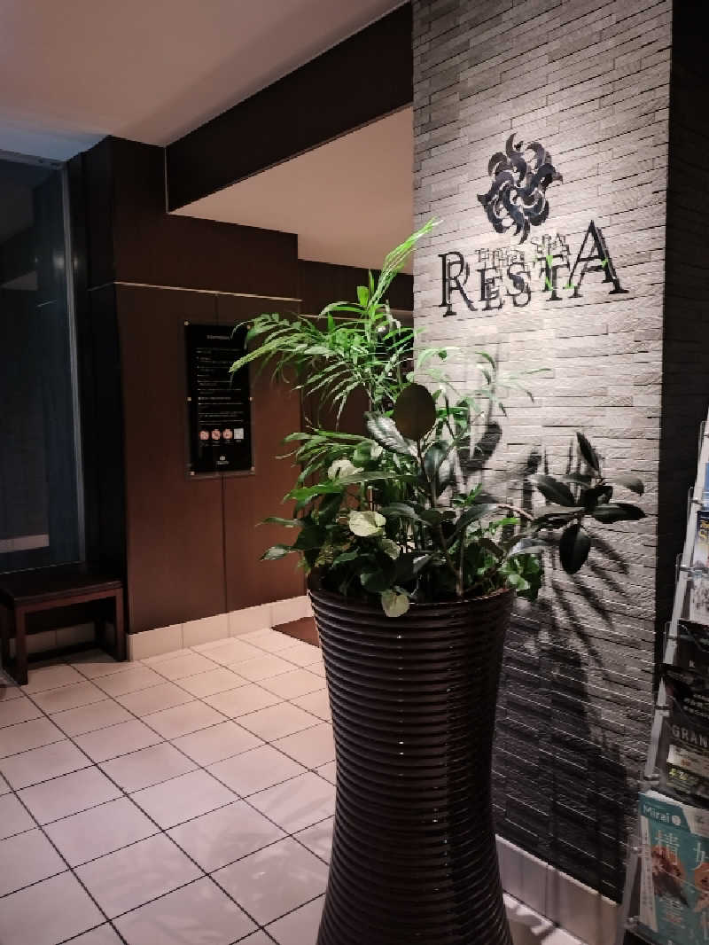 ノンキチさんのタイムズ スパ・レスタのサ活写真