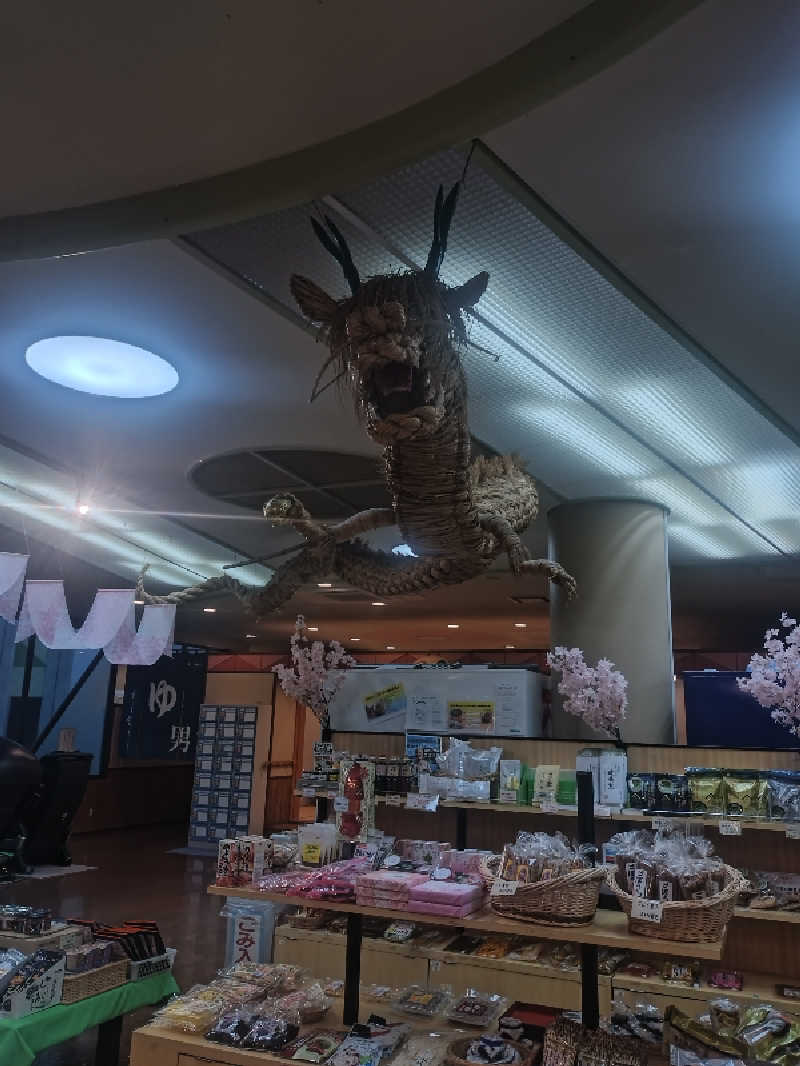 ノンキチさんのおろち湯ったり館のサ活写真