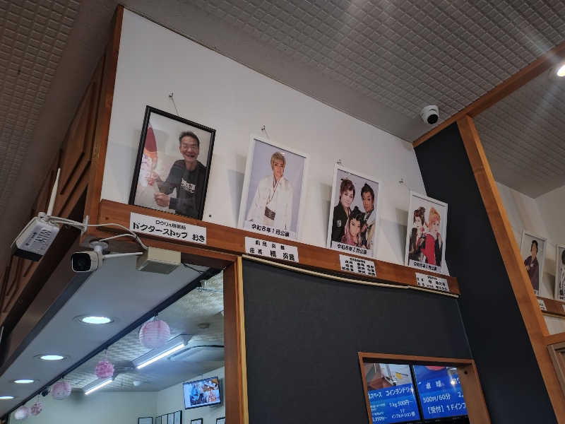 ノンキチさんの瀬戸大橋四国健康村のサ活写真