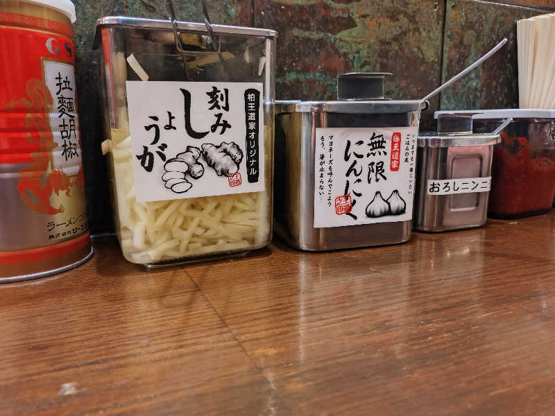 ノンキチさんの丸亀ぽかぽか温泉のサ活写真