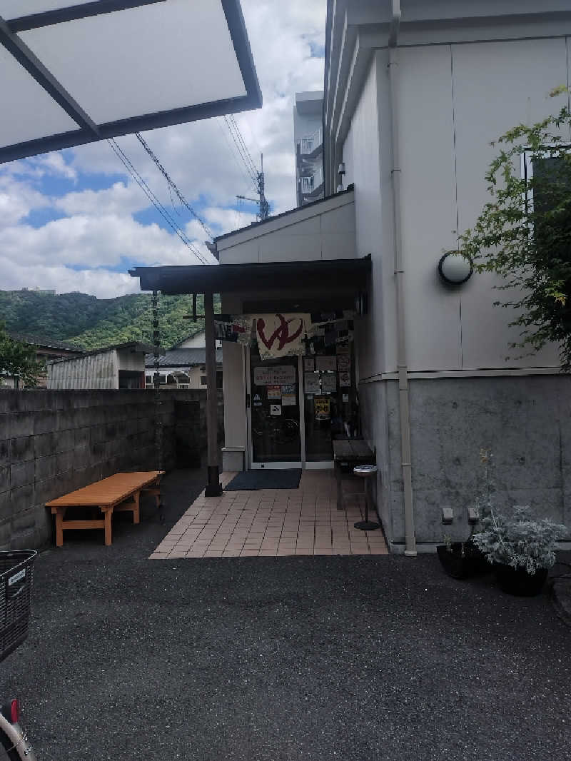 ノンキチさんの元町湯のサ活写真
