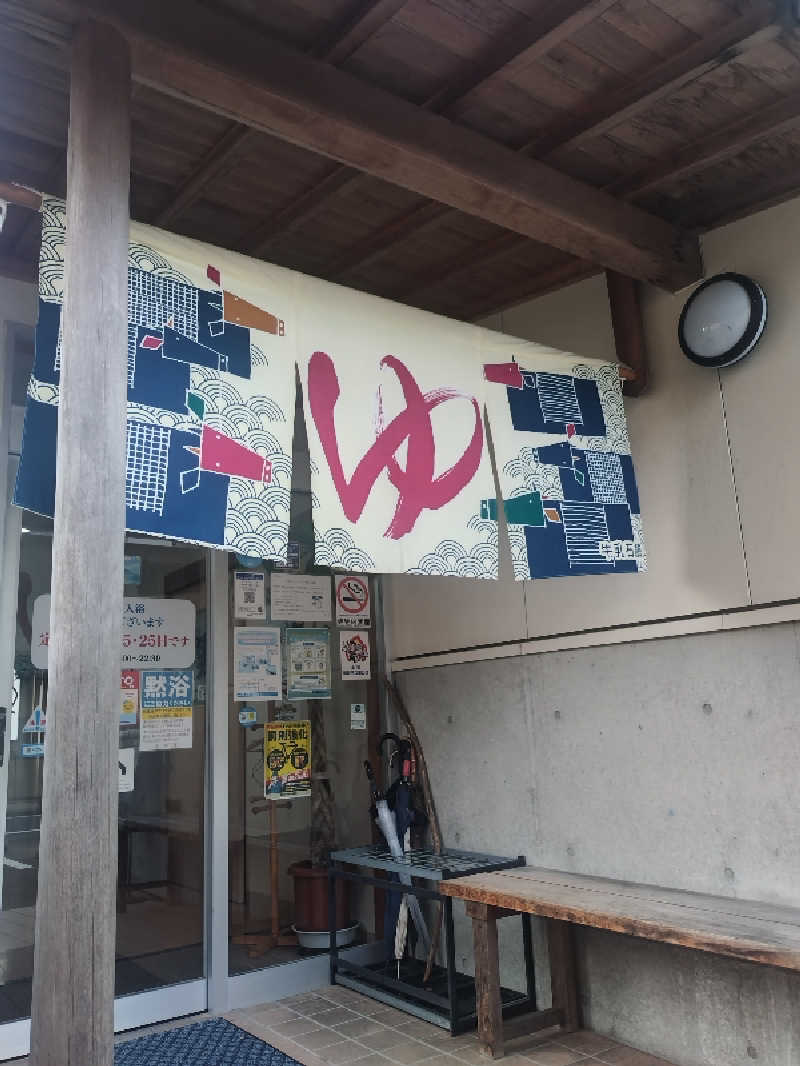 ノンキチさんの元町湯のサ活写真