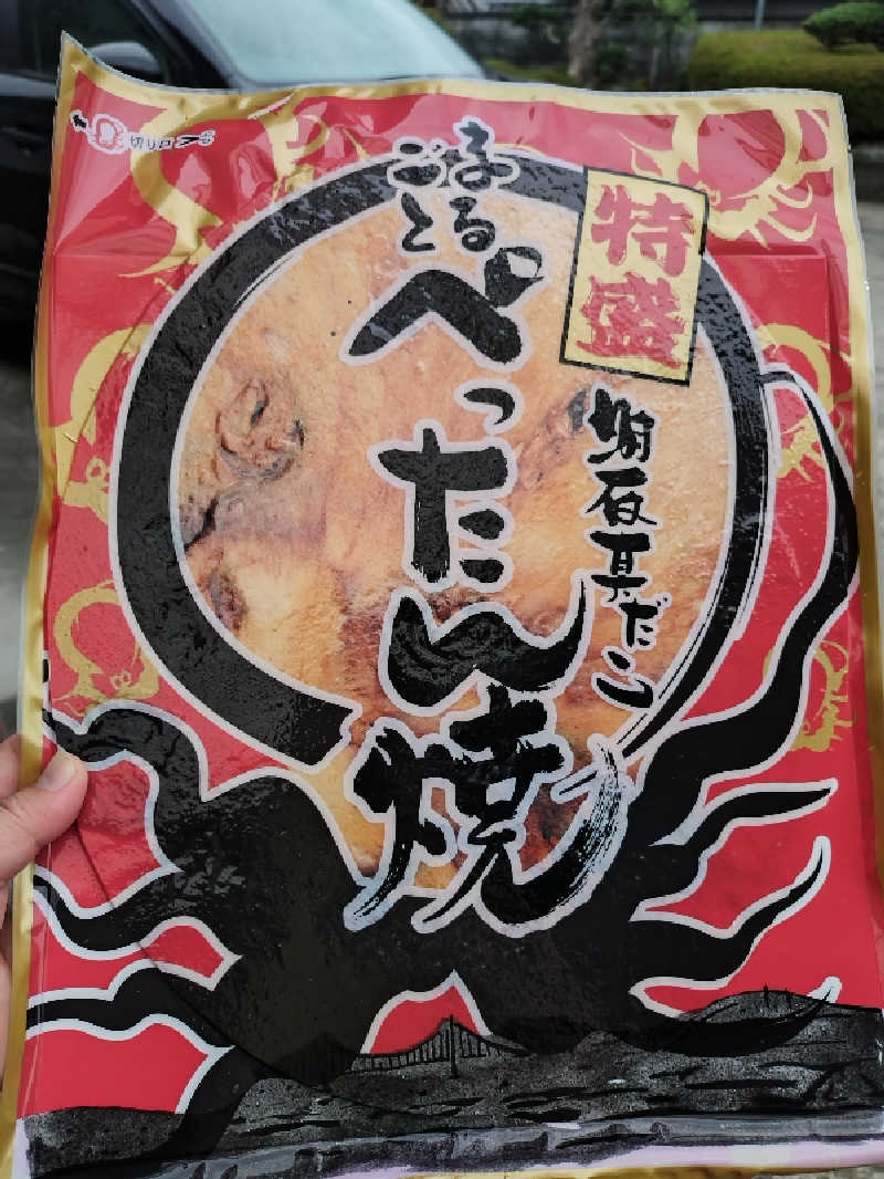 ノンキチさんのSPA専 太平のゆのサ活写真