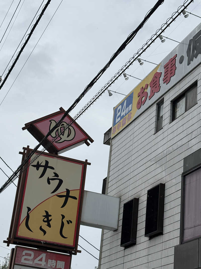 まるむさんのサウナしきじのサ活写真