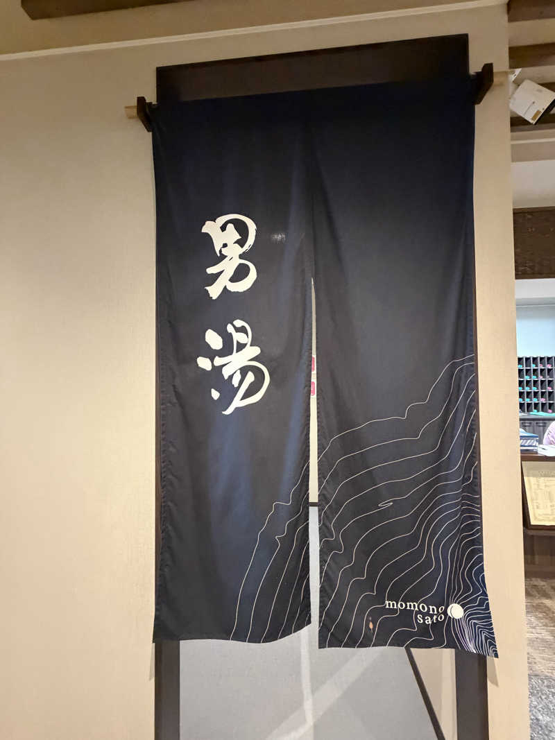 きーやん(北野 博亮)さんのももの里温泉のサ活写真
