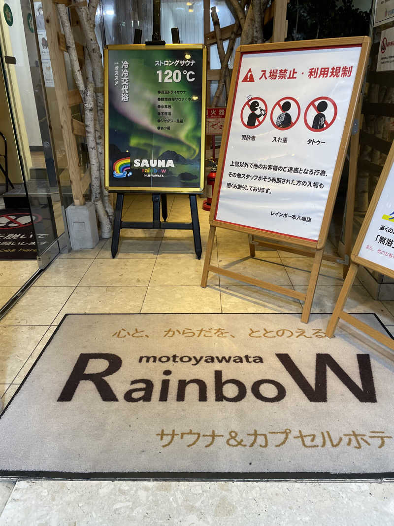 sasaさんのサウナ&カプセルホテルレインボー本八幡店のサ活写真