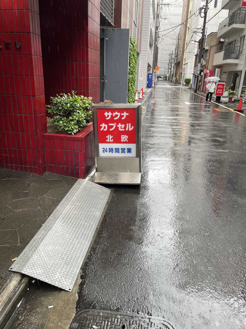 sasaさんのサウナ&カプセルホテル 北欧のサ活写真