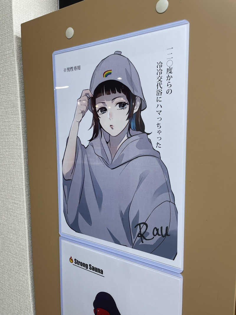 sasaさんのサウナ&カプセルホテルレインボー本八幡店のサ活写真
