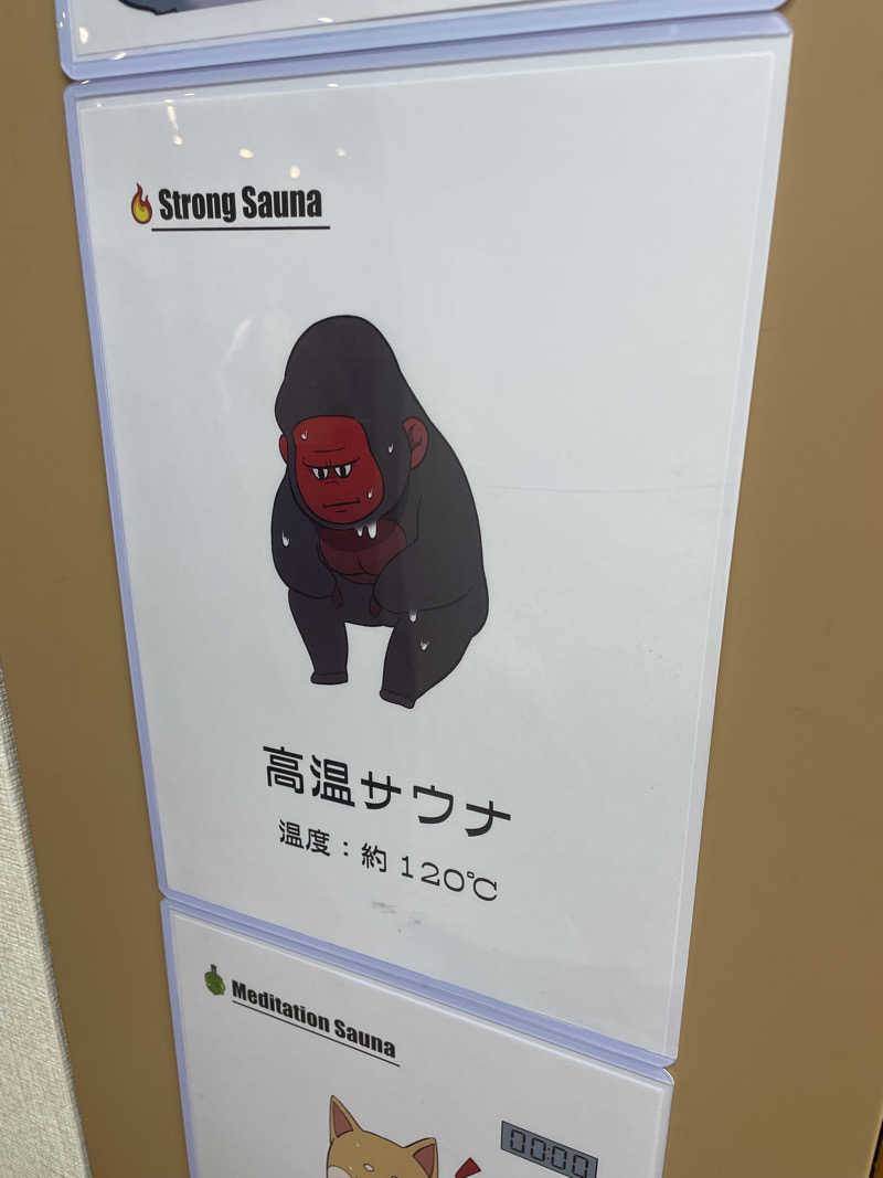 sasaさんのサウナ&カプセルホテルレインボー本八幡店のサ活写真