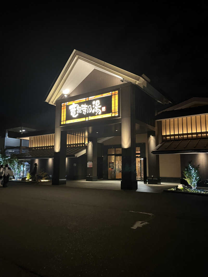 さ湯さんの天空SPA HILLS 竜泉寺の湯 名古屋守山本店のサ活写真