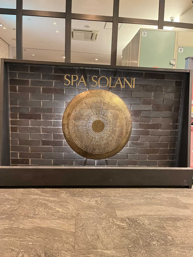 さ湯さんのかじまちの湯 SPA SOLANIのサ活写真
