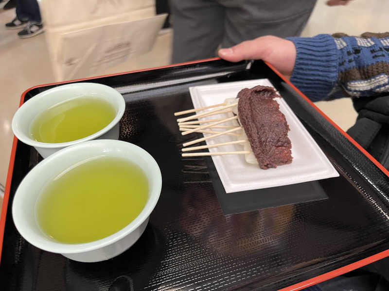 さ湯さんの袋井温泉 和の湯(やわらぎのゆ)のサ活写真