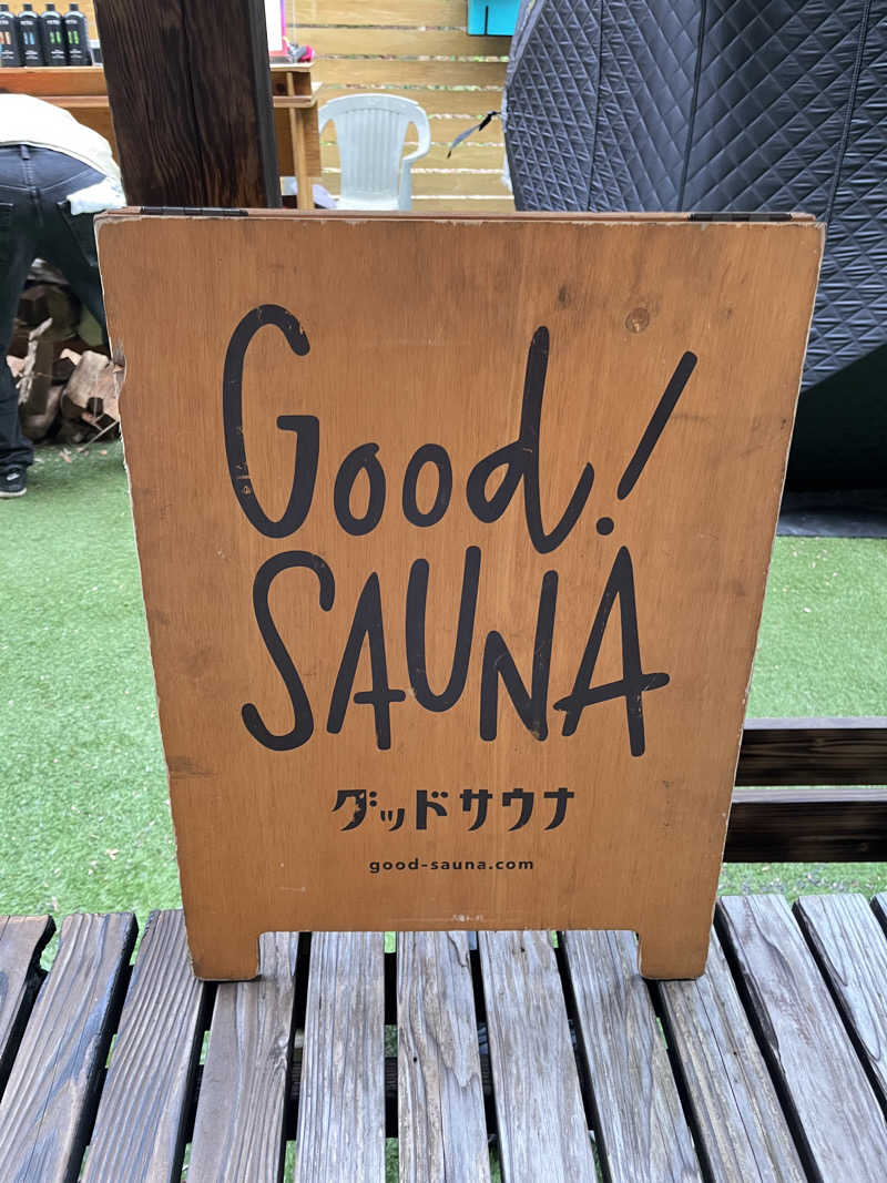 さ湯さんのおふろcafe bijinyu | 美肌湯のサ活写真