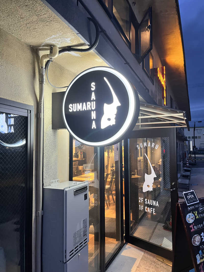 さ湯さんのSUMARU SAUNAのサ活写真