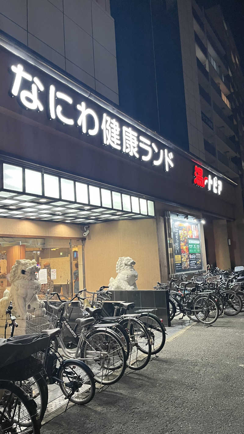さ湯さんのなにわ健康ランド 湯〜トピアのサ活写真