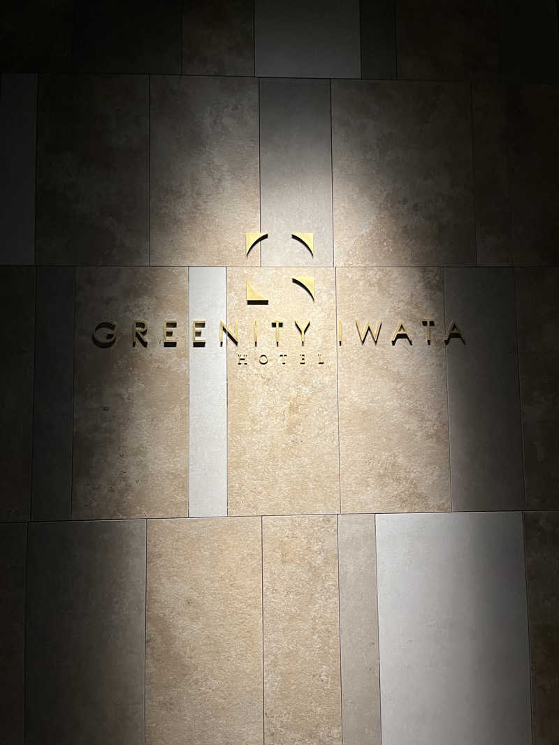 さ湯さんのGREENITY IWATAのサ活写真