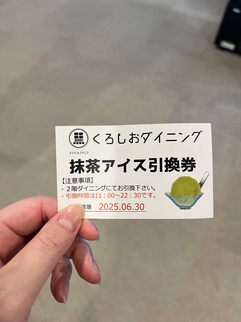 さ湯さんのエキチカ温泉・くろしおのサ活写真