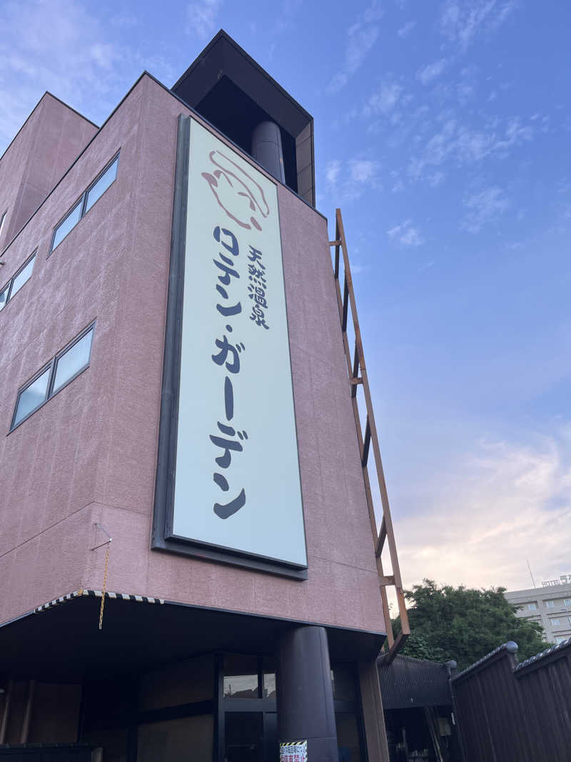 さ湯さんの天然温泉ロテン・ガーデンのサ活写真