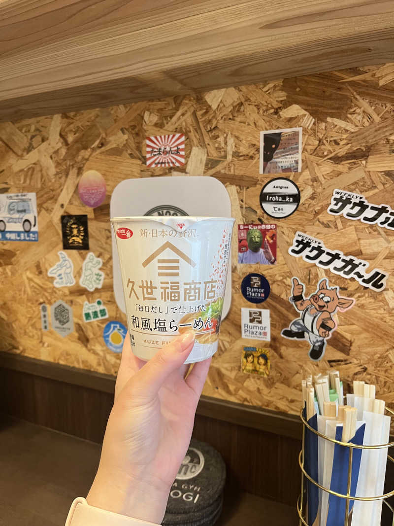 さ湯さんのSAUNA Soco.のサ活写真