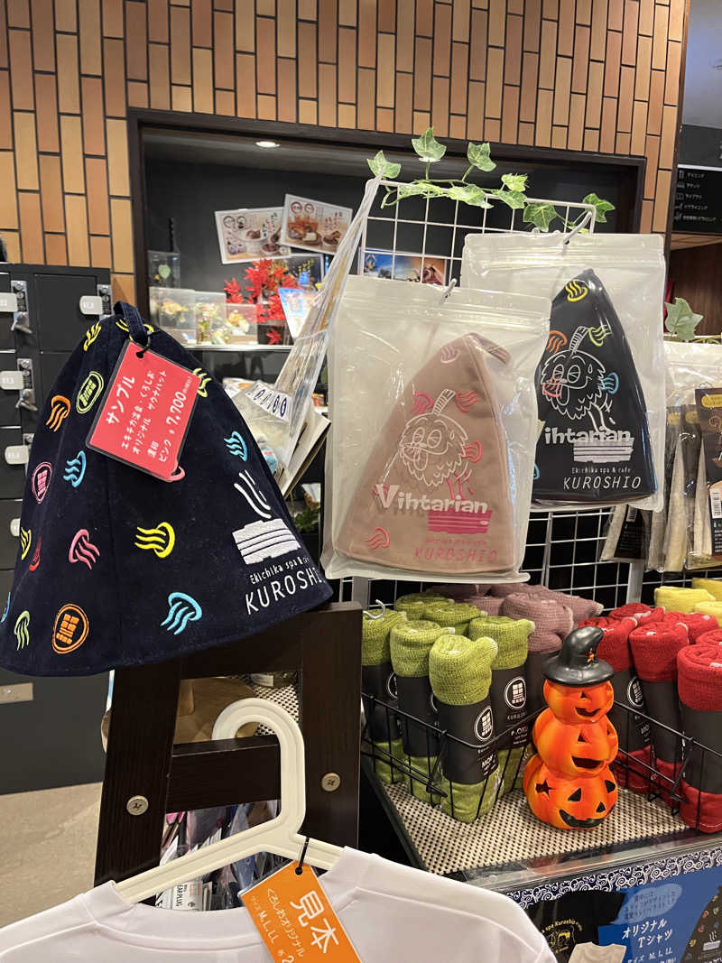 さ湯さんのエキチカ温泉・くろしおのサ活写真