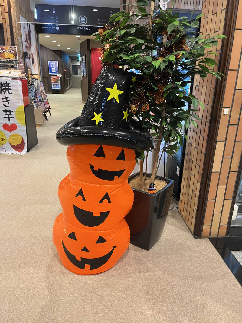 さ湯さんのエキチカ温泉・くろしおのサ活写真