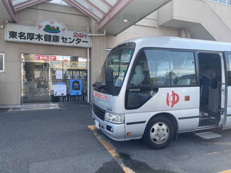 えぬさんの湯乃泉 東名厚木健康センターのサ活写真