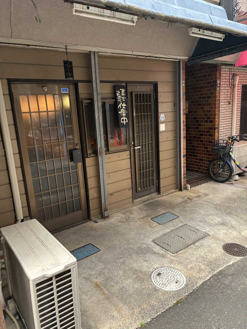 へいさんのサウナヘヴン草加のサ活写真