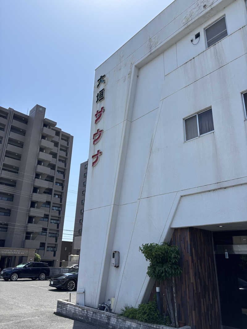 しもやまださんの大垣サウナのサ活写真
