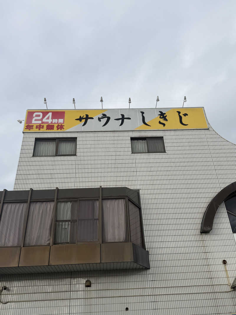 Tatsuyaさんのサウナしきじのサ活写真