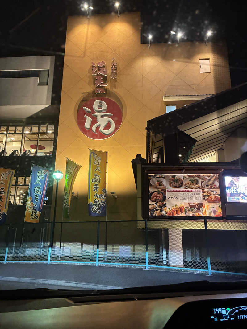 Tatsuyaさんの天然温泉 満天の湯のサ活写真