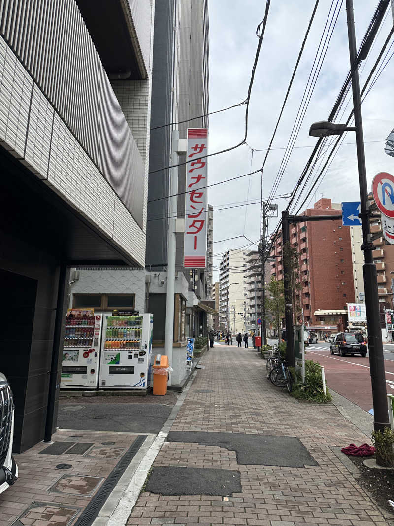 🈂️大臣™️@オロポ大好きさんのサウナセンター鶯谷本店のサ活写真