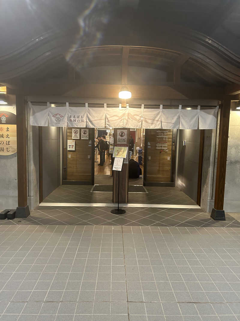 もろたーじゅさんのまえばし 赤城の湯のサ活写真